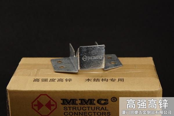 梁托-U型掛件-龍骨與橫梁水平連接件